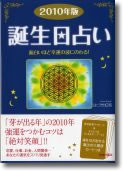 �w�Q�O�P�O�N�Ł@�a�����肢�x