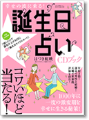 �w�K���̔g�ɏ��I�u�a�����肢�v�b�c�u�b�N�x