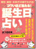 �w�a�����肢�E���b�N�{�x