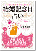 �w�����L�O���肢�x