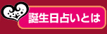 �a�����肢�Ƃ�