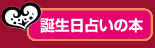 �a�����肢�̖{